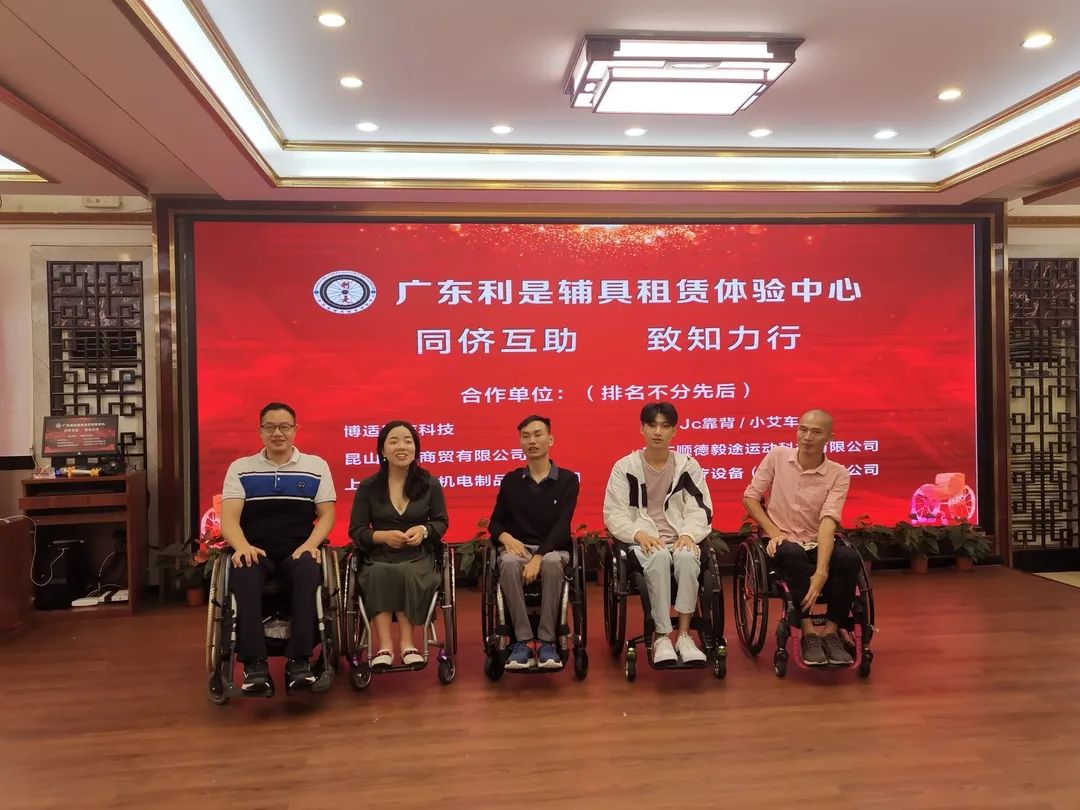 花城控股集團 花城控股集團