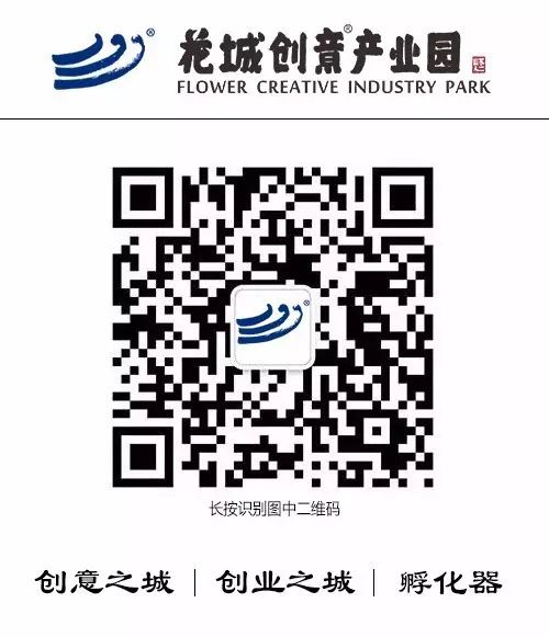 花城控股集團 花城控股集團