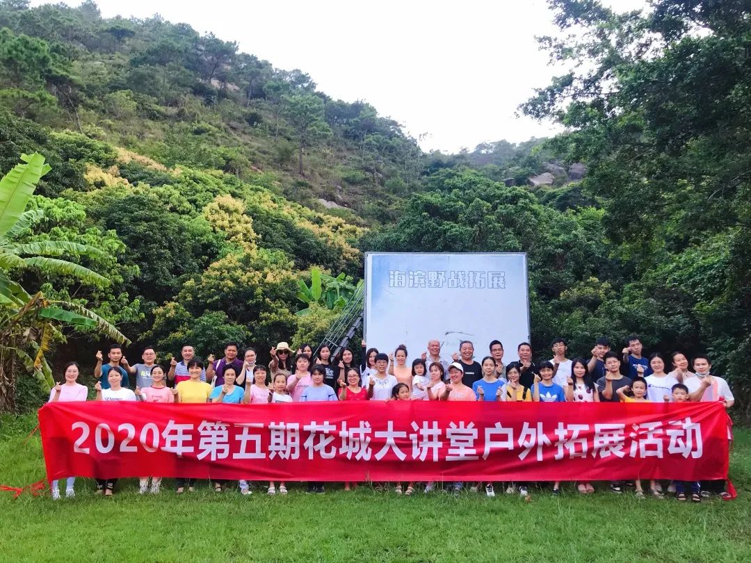 花城控股集團(tuán) 花城控股集團(tuán)