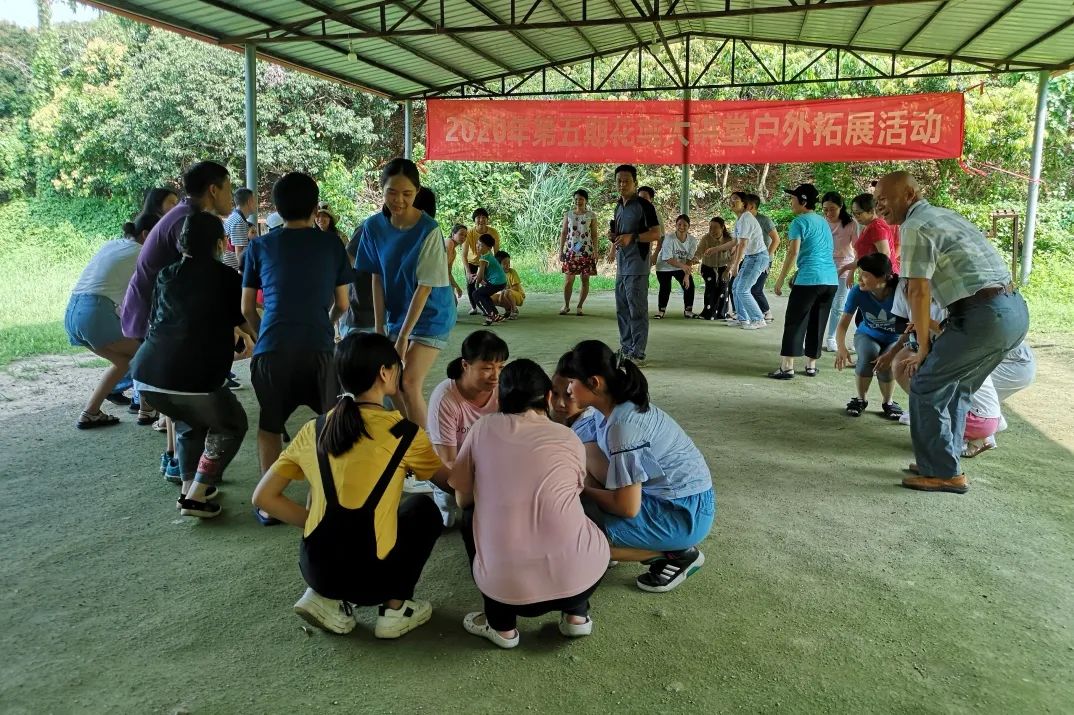 花城控股集團(tuán) 花城控股集團(tuán)