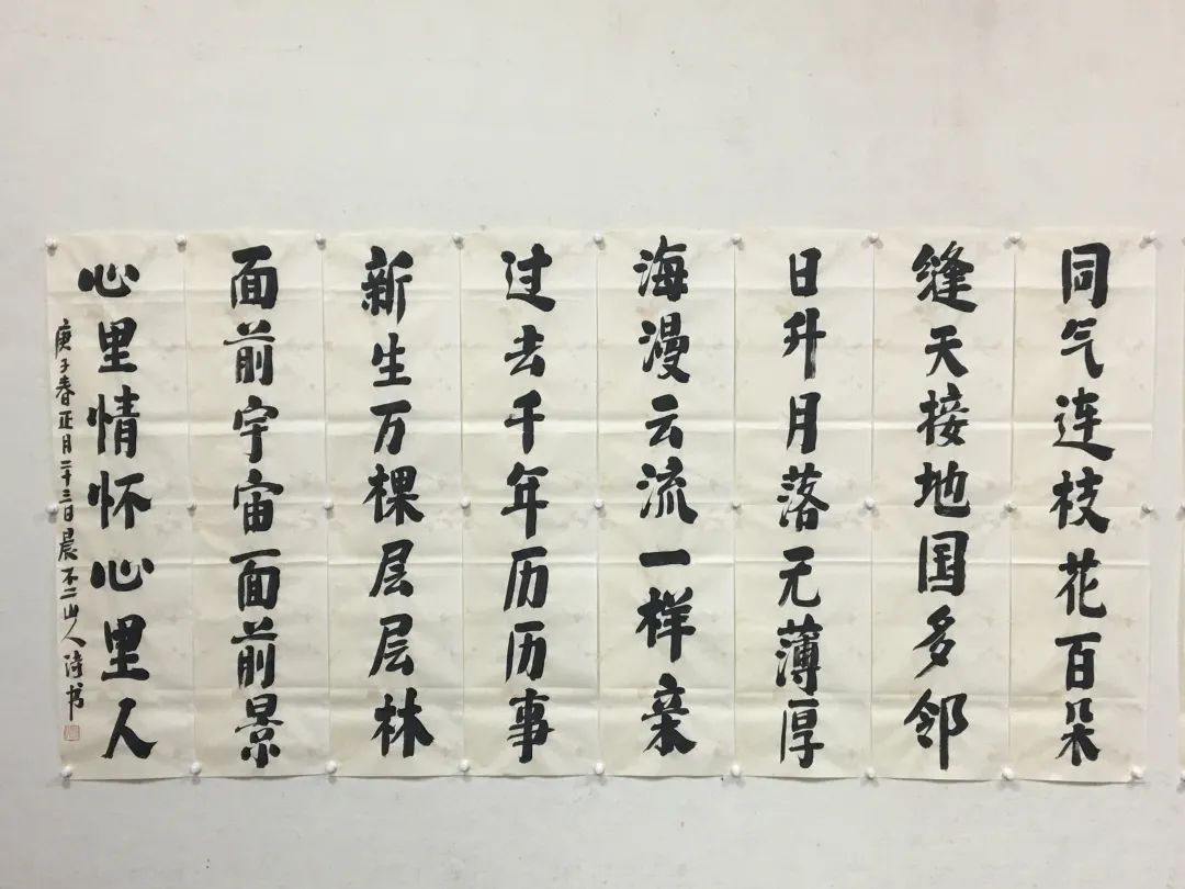 花城控股集團(tuán)