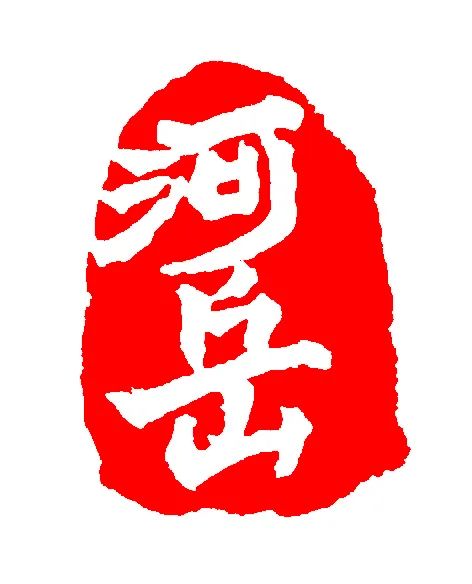 花城控股集團(tuán)