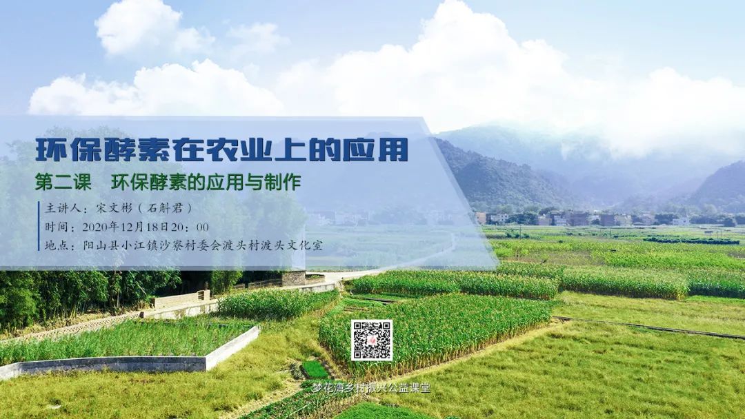 花城控股集團(tuán)