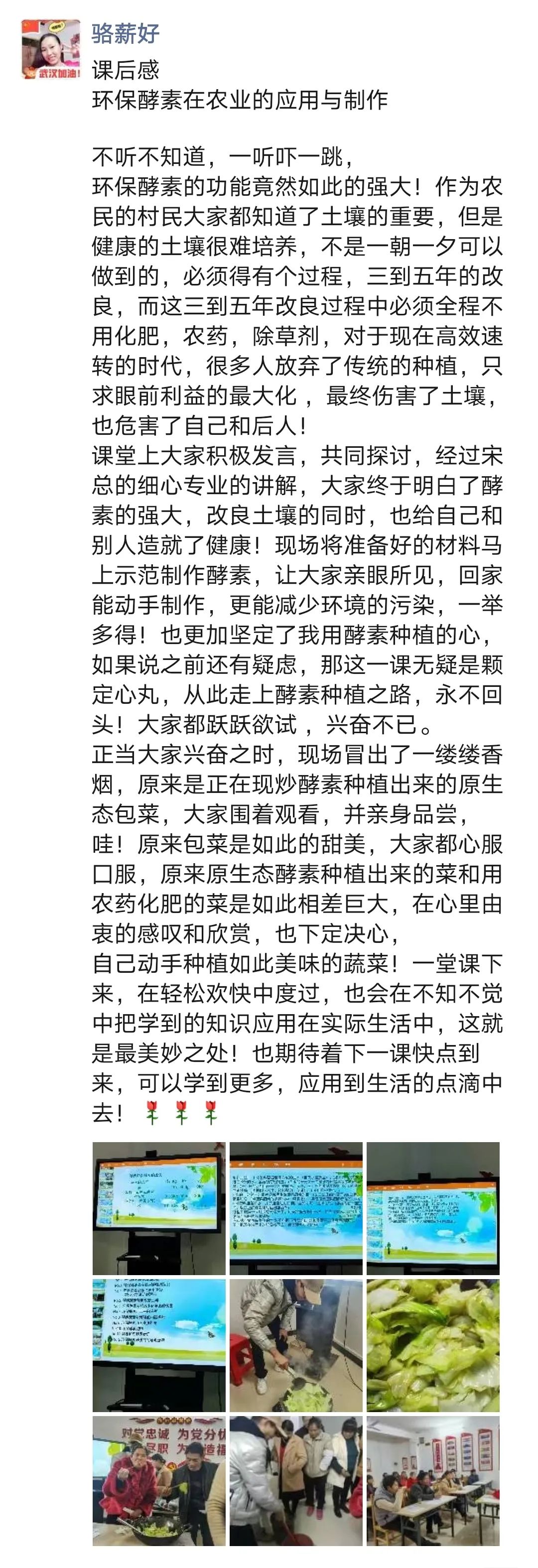 花城控股集團(tuán)