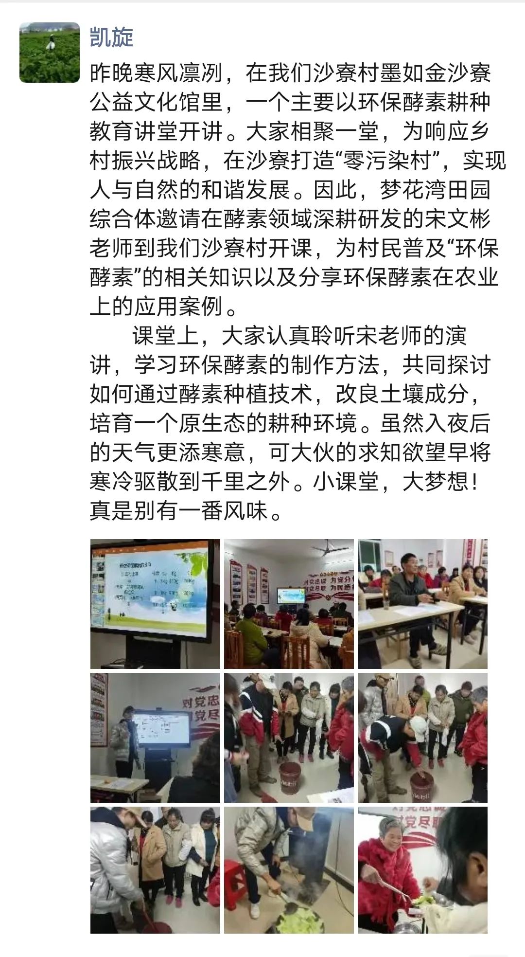 花城控股集團(tuán)