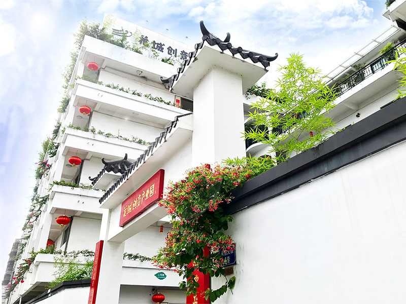 花城控股集團(tuán)