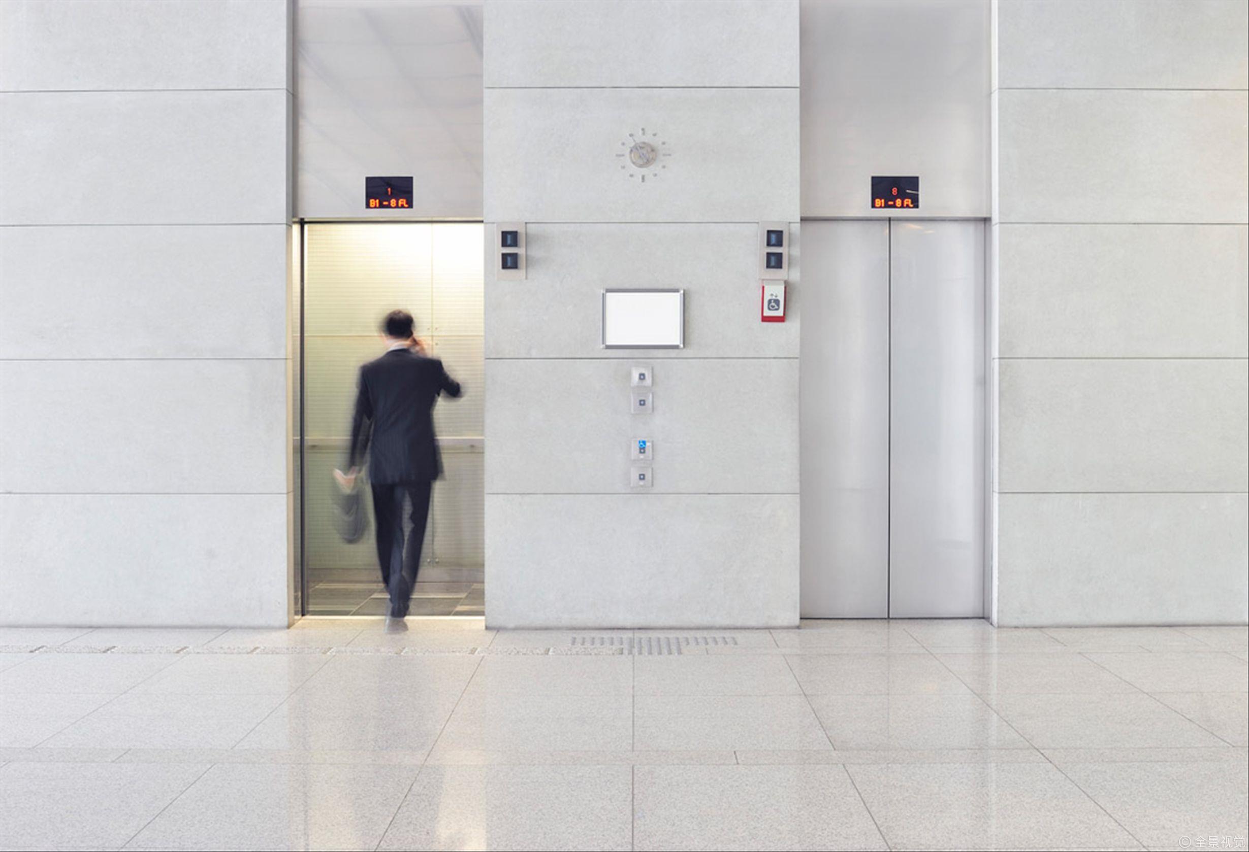 花城控股集團(tuán)