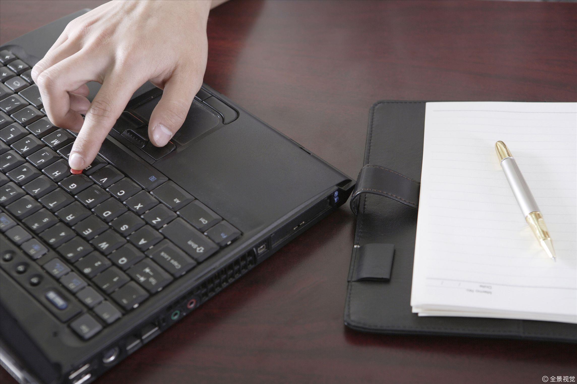 花城控股集團(tuán)