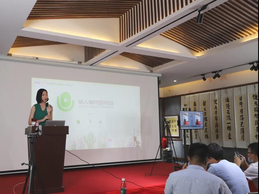 也許，你離成為帶貨網(wǎng)紅就差了這一個(gè)點(diǎn)擊