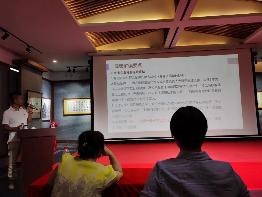 就業(yè)幫扶進(jìn)萬家 創(chuàng)業(yè)助推惠民生