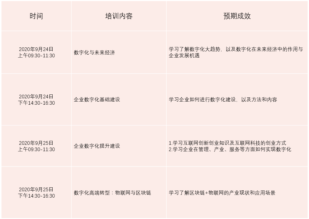 1600414038119456.png 微信圖片_20200918152607.png