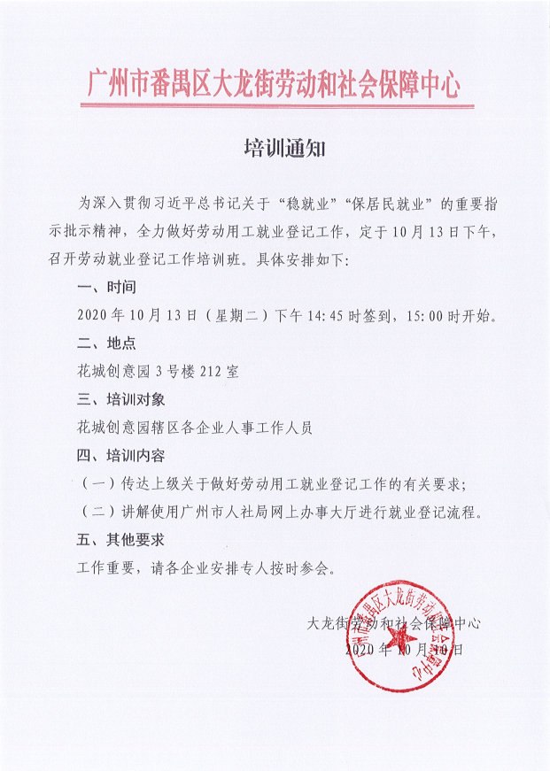 1602319609327746.png 微信圖片_20201010164551.png